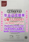 办理本科文凭Marjon学位证学士Q微77200097圣马可和圣约翰大学学历学位认证补做有Marjo