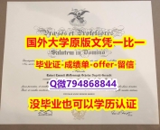 在校证明《美国乔治城大学毕业文凭,学位证书2023版】购买本科毕业证成绩单