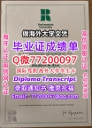 办理本科文凭Roehampton学位证学士Q微77200097罗汉普顿大学学历学位认证补做有Roeh