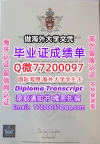 办理本科文凭UoB学位证学士Q微77200097布拉德福德大学学历学位认证补做有UoB文凭证书能做U