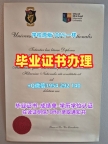 定制美国PITT毕业证书扫描件匹兹堡大学毕业成绩单的风险有哪些？University of Pittsburgh Diploma