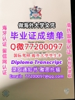 办理本科文凭Glos学位证学士Q微77200097格鲁斯特大学学历学位认证补做有Glos文凭证书能做