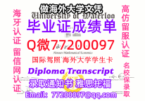 办理本科文凭uWaterloo学位证学士Q微77200097滑铁卢大学学历学位认证补做有uWater