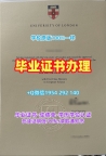 揭秘日本TITECH毕业证书东京工业大学学位证书电子版的办理过程Tokyo Institute of Technology Bachelor Diploma