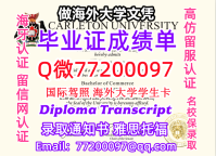 办理本科文凭Carleton学位证学士Q微77200097卡尔顿大学成绩单|办Carleton文凭证