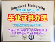 复刻西英格兰大学硕士毕业证书UWE文凭学位证书的费用是多少？University of the West of England Offer
