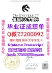 办理本科文凭UoN学位证学士Q微77200097纽卡斯尔大学学历学位认证补做有UoN文凭证书能做Uo