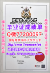 办理本科文凭RMIT学位证学士Q微77200097RMIT 学历证书办理本科文凭RMIT文凭证书能做
