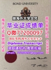 办理本科文凭BondU学位证学士Q微77200097邦德大学学历学位认证补做有Bond文凭证书能做B