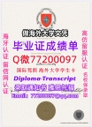 办理本科文凭ACU学位证学士Q微77200097天主教大学学历学位认证补做有ACU文凭证书能做ACU