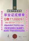 办理本科文凭Curtin学位证学士Q微77200097科廷科技大学学历学位认证补做有Curtin文凭
