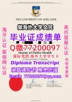 办理本科文凭Adelaide学位证学士Q微77200097阿德莱德大学学历学位认证补做有阿大文凭证书