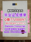 办理本科文凭CPA毕业证书办会计师公会大学学历学位认证补做有CPA文凭证书能做CPA毕业证书办CPA