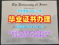 南伊利诺伊大学卡本代尔校区毕业证书电子版findingschool成绩单GPA修改办理：留学挂科的选择Southern Illinois University Carbondale Graduate Certificate