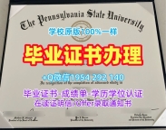 德克萨斯基督大学毕业证书扫描件TCUPDF版成绩单定制需要注意什么？Texas Christian University Degree Certificate