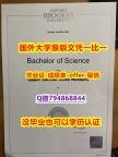 国外毕业证出售《英国牛津布鲁克斯大学毕业文凭,学位证书推荐】造假文凭证书