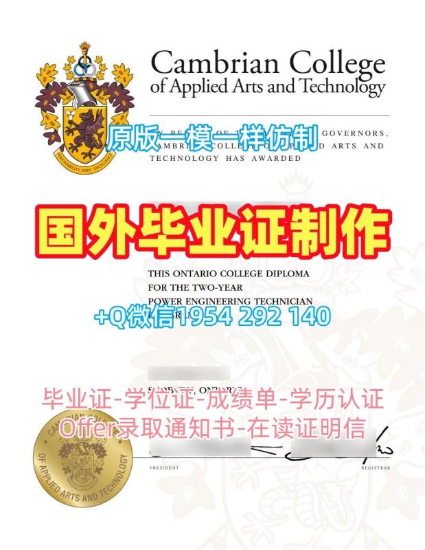 购买英国stmary毕业证书复印件圣玛丽大学学院成绩单电子版的五个必备材料St Mary’s University College Academic Transcript 购买英国stmary毕业证书复印件圣玛丽大学学院成绩单电子版的五个必备材料St Mary’s University College Academic Transcript