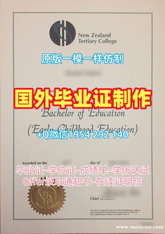 办理查尔斯达尔文大学毕业证认证CDU学历认证报告的四个关键因素Charles Darwin University Graduate Certificate 办理查尔斯达尔文大学毕业证认证CDU学历认证报告的四个关键因素Charles Darwin University Graduate Certificate