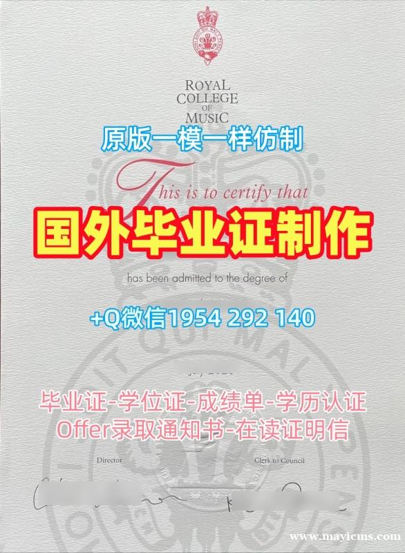 办理剑桥大学毕业证书复印件Cambridge学历学位证书的费用是多少?University of Cambridge Master Diploma 办理剑桥大学毕业证书复印件Cambridge学历学位证书的费用是多少?University of Cambridge Master Diploma
