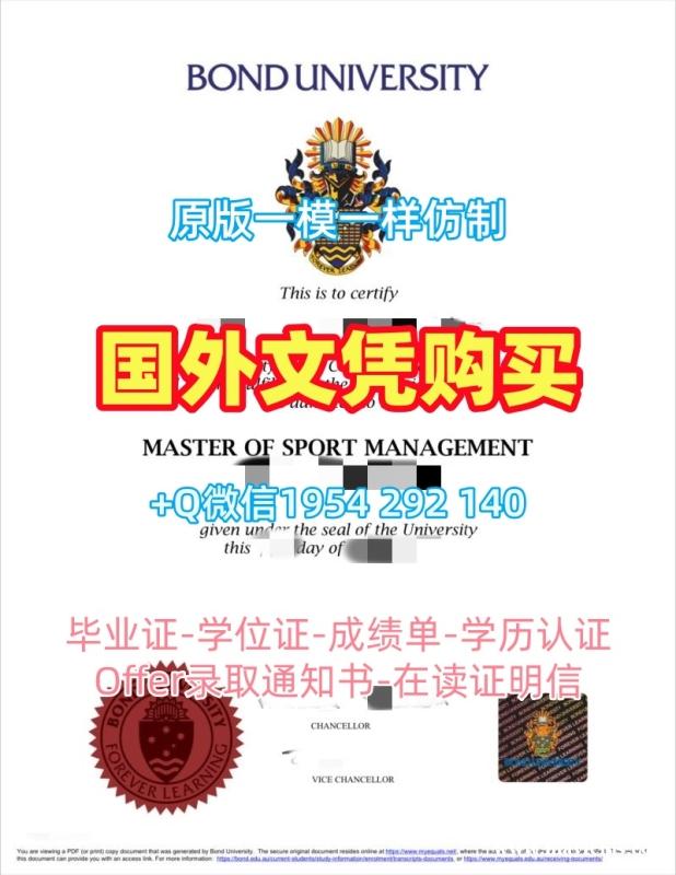 英国Newcastle毕业证书复印件纽卡斯尔大学学位证书实拍图的五个重要信息Newcastle University Diploma 英国Newcastle毕业证书复印件纽卡斯尔大学学位证书实拍图的五个重要信息Newcastle University Diploma