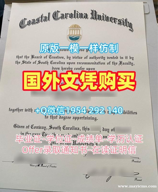 罗马一大毕业证书PDF电子版uniroma1荣誉学位证书办理需要哪些材料?Università degli Studi La Sapienza Università di Roma Degree Certificate 罗马一大毕业证书PDF电子版uniroma1荣誉学位证书办理需要哪些材料?Università degli Studi La Sapienza Università di Roma Degree Certificate