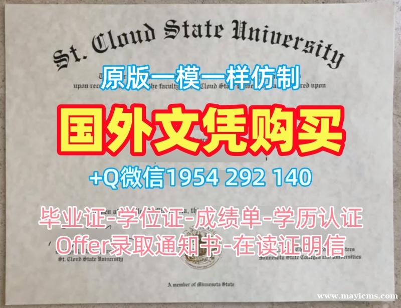 如何验证英国salfor研究生毕业证书索尔福德大学正式成绩单的真伪?University of Salford Bachloer Degree 如何验证英国salfor研究生毕业证书索尔福德大学正式成绩单的真伪?University of Salford Bachloer Degree