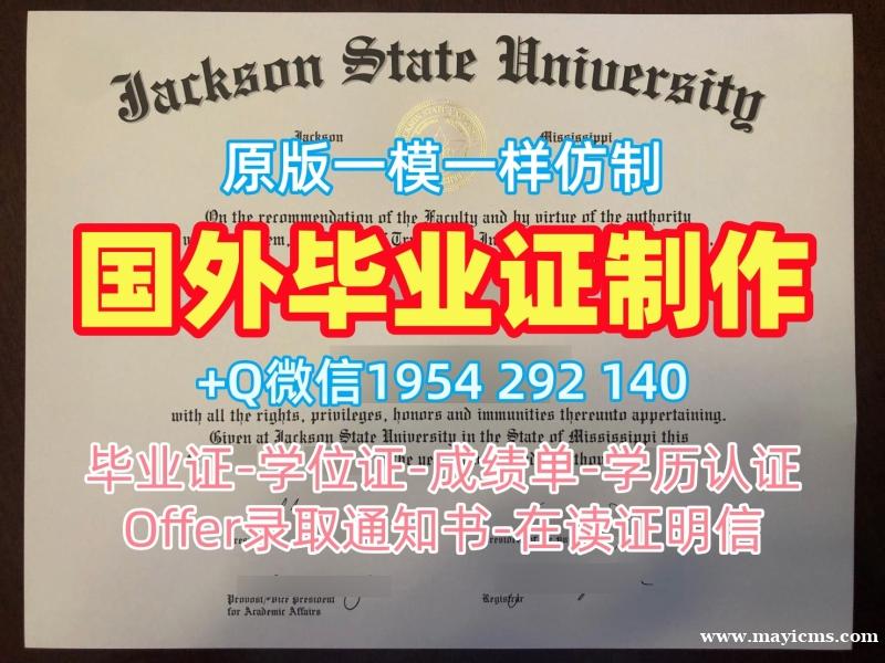 办理加拿大stfx本科毕业证圣弗朗西斯泽维尔大学文凭毕业证需要哪些材料?St. Francis Xavier University Diploma 办理加拿大stfx本科毕业证圣弗朗西斯泽维尔大学文凭毕业证需要哪些材料?St. Francis Xavier University Diploma