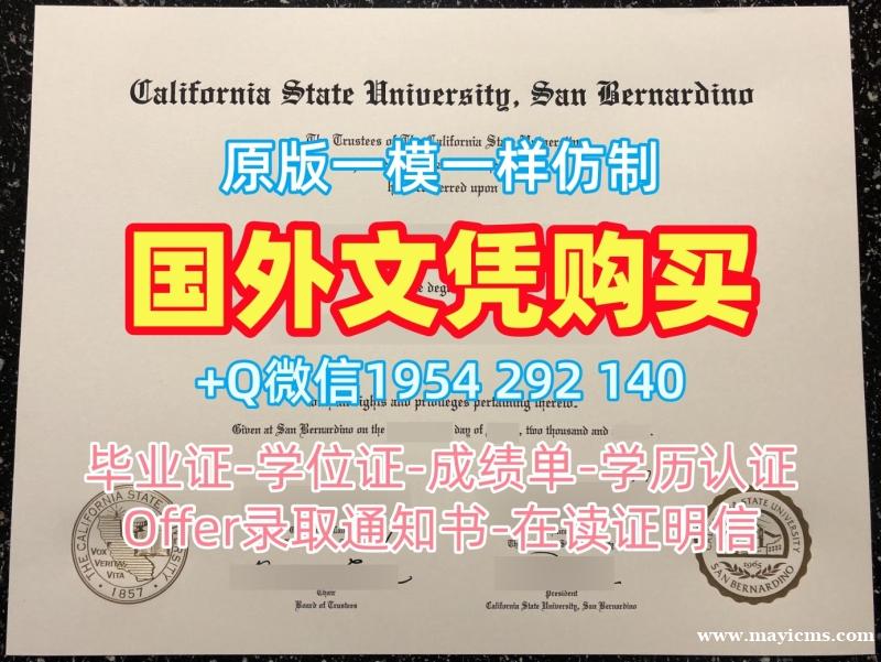我可以在线申请美国ISU毕业证书电子版伊利诺伊州立大学硕士学历吗?Illinois State University Bachelor Diploma 我可以在线申请美国ISU毕业证书电子版伊利诺伊州立大学硕士学历吗?Illinois State University Bachelor Diploma