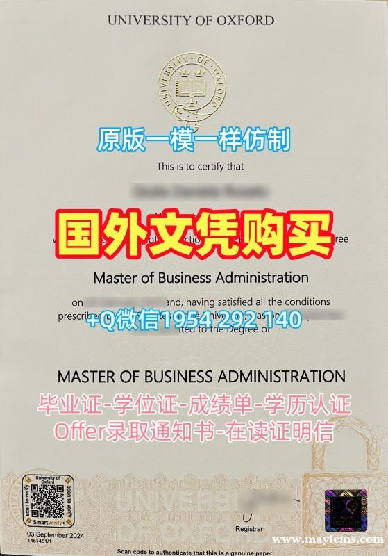 美国Duquesne毕业证书复印件迪尤肯大学学位证书电子版仿制指南Duquesne University Bachloer Degree 美国Duquesne毕业证书复印件迪尤肯大学学位证书电子版仿制指南Duquesne University Bachloer Degree
