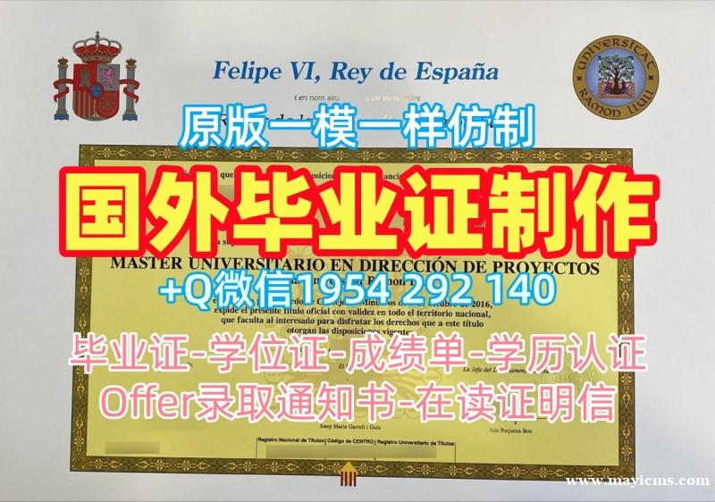 揭秘波尔顿大学研究生毕业证书bolton成绩单分数修改的获取方式University of Bolton Bachelor Diploma 揭秘波尔顿大学研究生毕业证书bolton成绩单分数修改的获取方式University of Bolton Bachelor Diploma