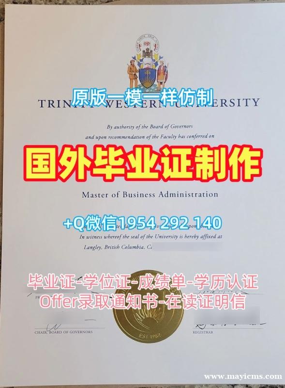 复刻卡迪夫都市大学毕业证和学位证CardiffMet成绩单密封邮寄的四种方法Cardiff Metropolitan University Graduate Certificate 复刻卡迪夫都市大学毕业证和学位证CardiffMet成绩单密封邮寄的四种方法Cardiff Metropolitan University Graduate Certificate