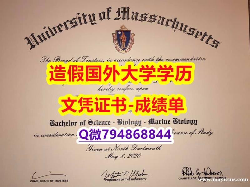 留学生历认证《Dartmouth学院成绩单本科offer】办理成绩单 留学生历认证《Dartmouth学院成绩单本科offer】办理成绩单