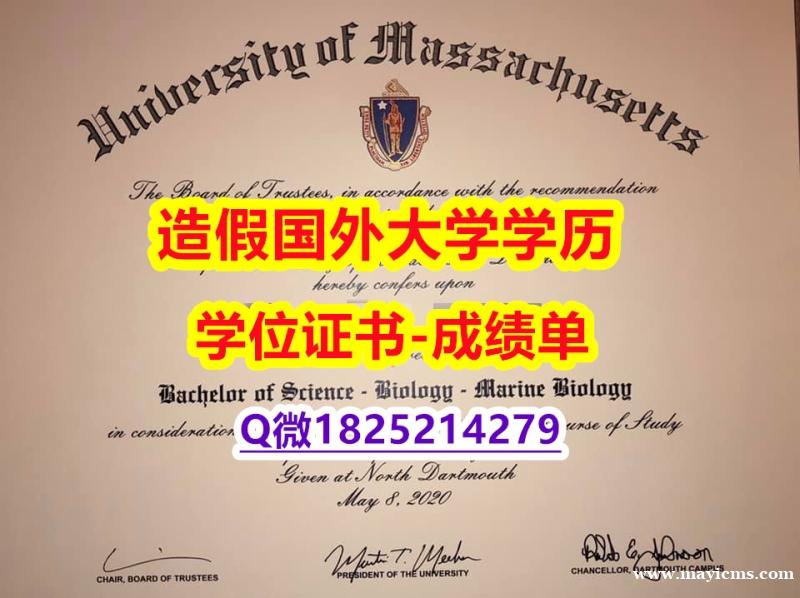 伪造#Dartmouth学院原版毕业证2019版】补办学士学位证书 伪造#Dartmouth学院原版毕业证2019版】补办学士学位证书