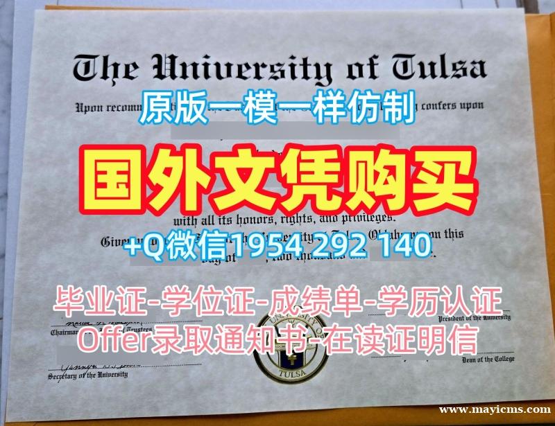 复刻佐治亚州立大学毕业证GSU荣誉学位证书的完整流程Georgia State University Office Transcript 复刻佐治亚州立大学毕业证GSU荣誉学位证书的完整流程Georgia State University Office Transcript