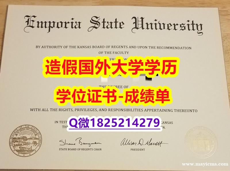 伪造硕士毕业证#恩波利亚州立大学原版毕业证免费咨询】伪造假学历 伪造硕士毕业证#恩波利亚州立大学原版毕业证免费咨询】伪造假学历