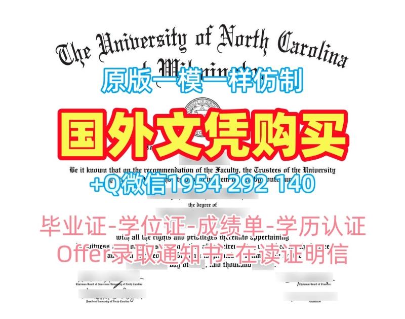 办理新墨西哥大学毕业证书复印件unm本科学历的四个关键因素University of New Mexico Bachelor Diploma 办理新墨西哥大学毕业证书复印件unm本科学历的四个关键因素University of New Mexico Bachelor Diploma