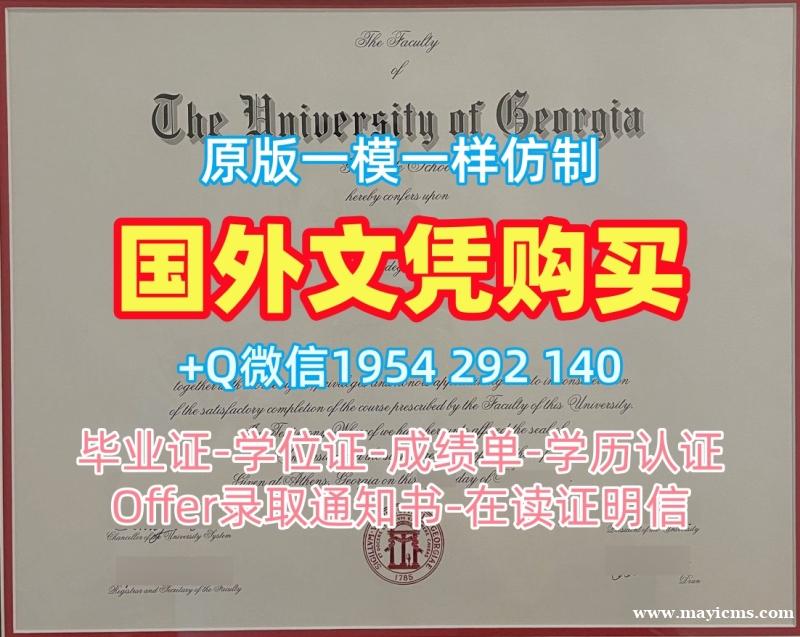 美国JHU毕业证书PDF电子版约翰霍普金斯大学本科文凭办理的常见问题Johns Hopkins University Degree Certificate 美国JHU毕业证书PDF电子版约翰霍普金斯大学本科文凭办理的常见问题Johns Hopkins University Degree Certificate