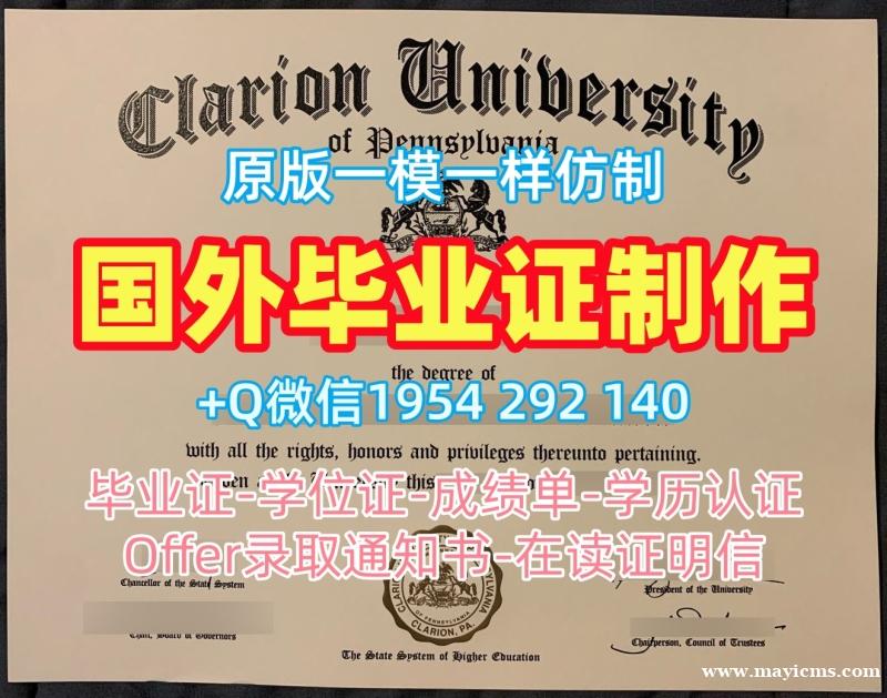 获取查尔斯特大学毕业证书扫描件csuchina成绩单修改的最佳途径Charles University of Stirling Diploma 获取查尔斯特大学毕业证书扫描件csuchina成绩单修改的最佳途径Charles University of Stirling Diploma