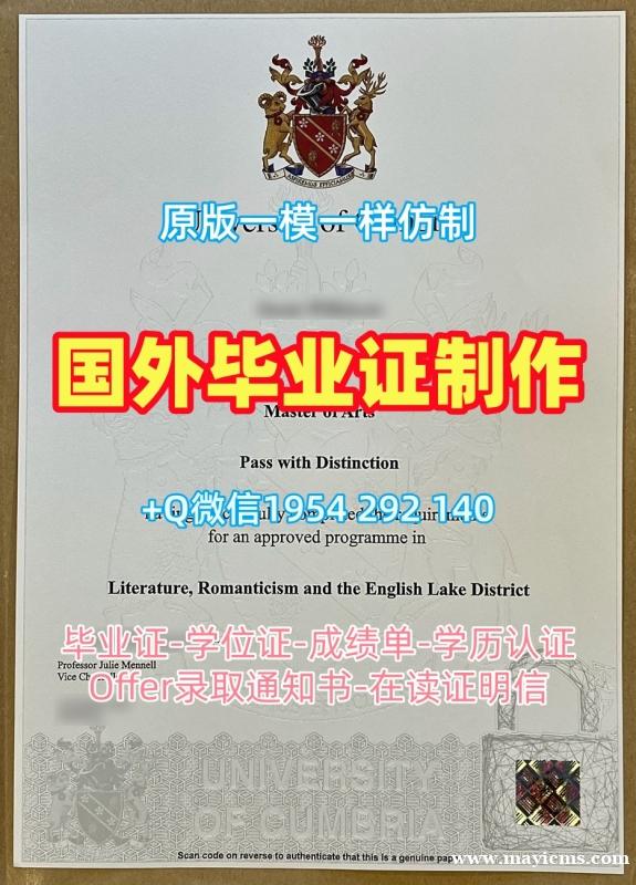 如何定做帝国理工学院本科毕业证IC学历认证报告Imperial College London Bachloer Degree 如何定做帝国理工学院本科毕业证IC学历认证报告Imperial College London Bachloer Degree