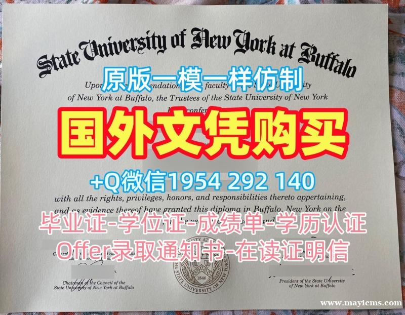 如何确保阿卡迪亚大学毕业证书扫描件Acadia学历认证报告申请成功?Acadia University Bachelor Diploma 如何确保阿卡迪亚大学毕业证书扫描件Acadia学历认证报告申请成功?Acadia University Bachelor Diploma