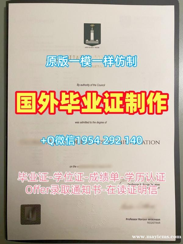 如何辨别格罗斯特大学本科毕业证书UOG学历认证报告?University of Gloucestershire Academic Transcript 如何辨别格罗斯特大学本科毕业证书UOG学历认证报告?University of Gloucestershire Academic Transcript