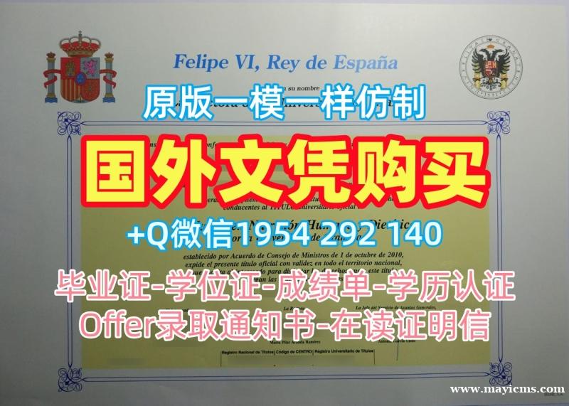 一步步教你办理美国UNH本科毕业证书新罕布什尔大学硕士学历证书University of New Hampshire Degree 一步步教你办理美国UNH本科毕业证书新罕布什尔大学硕士学历证书University of New Hampshire Degree