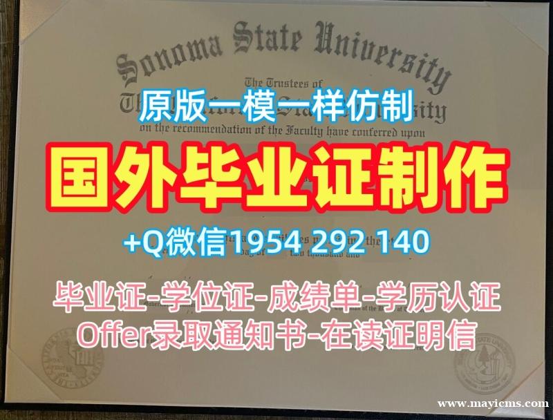 购买美国Clemson毕业证成绩单克莱蒙森大学学历学位证书的真实故事Clemson University Graduate Certificate 购买美国Clemson毕业证成绩单克莱蒙森大学学历学位证书的真实故事Clemson University Graduate Certificate
