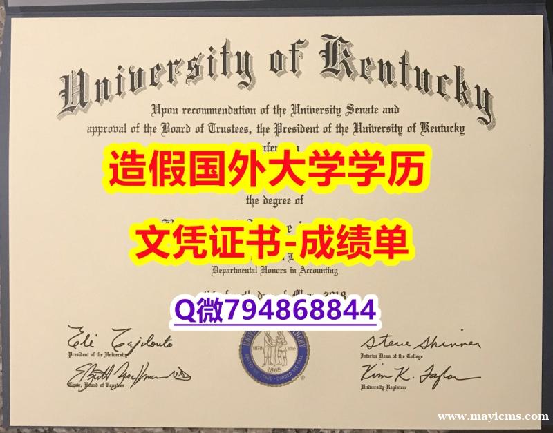 学位认证国内认可《UK成绩单留学生办理】办理本科文凭证书 学位认证国内认可《UK成绩单留学生办理】办理本科文凭证书
