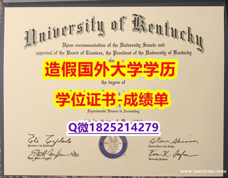 留信学历认证#UK原版毕业证造假案例】办理本科毕业证成绩单 留信学历认证#UK原版毕业证造假案例】办理本科毕业证成绩单