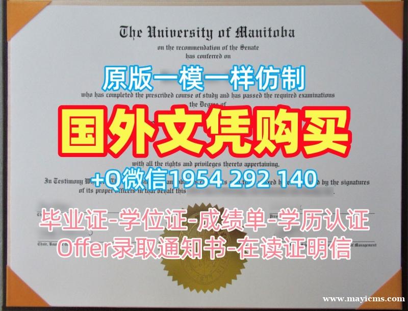 旧金山大学研究生毕业证USF文凭学历证书的三大常见问题University of San Francisco Master Degree 旧金山大学研究生毕业证USF文凭学历证书的三大常见问题University of San Francisco Master Degree