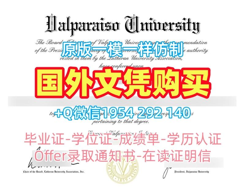 如何办理里贾纳大学研究生毕业证书regina成绩单分数修改?University of Regina Graduate Certificate 如何办理里贾纳大学研究生毕业证书regina成绩单分数修改?University of Regina Graduate Certificate
