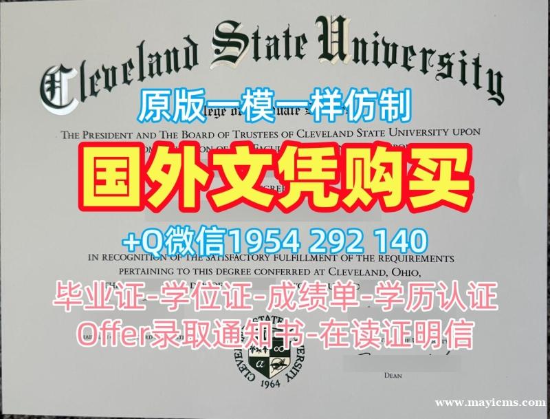 科罗拉多州立大学毕业证成绩单CSU学历认证报告的五个重要信息Colorado State University Bachelor Diploma 科罗拉多州立大学毕业证成绩单CSU学历认证报告的五个重要信息Colorado State University Bachelor Diploma