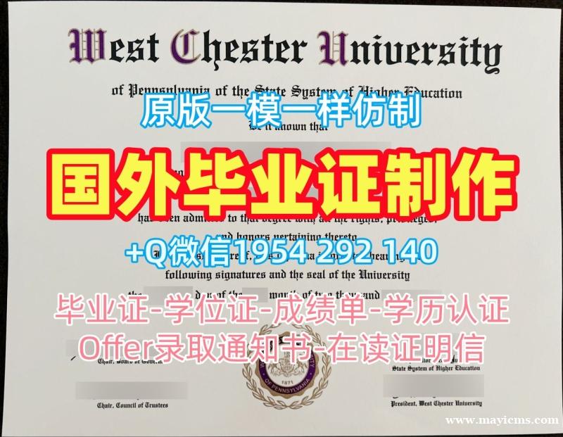 复刻西三一大学电子版毕业证书TWU文凭英文的五个步骤Trinity Western University Diploma 复刻西三一大学电子版毕业证书TWU文凭英文的五个步骤Trinity Western University Diploma