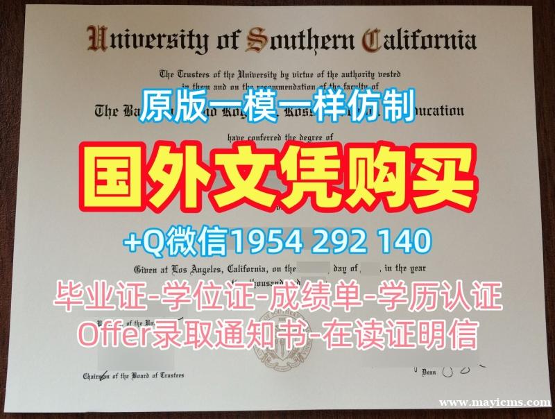 办理印第安纳普渡联合大学毕业证书电子版betteredu荣誉学位证书的注意事项Indiana University–Purdue University Indianapolis (IUPUI) Offer letter 办理印第安纳普渡联合大学毕业证书电子版betteredu荣誉学位证书的注意事项Indiana University–Purdue University Indianapolis (IUPUI) Offer letter